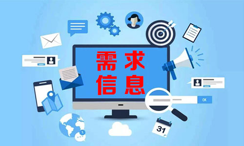 Petaling需求信息